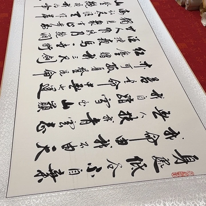 书法青云志卷轴李保军205✖️55厘米左右福利