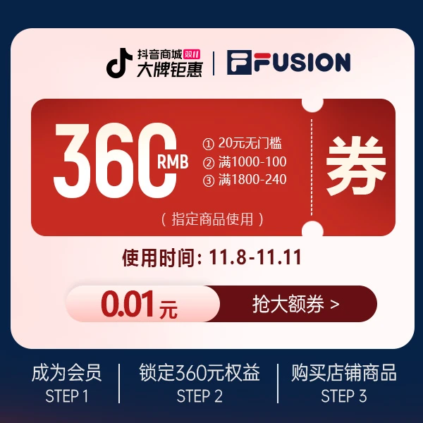 卷包【本单不可退】