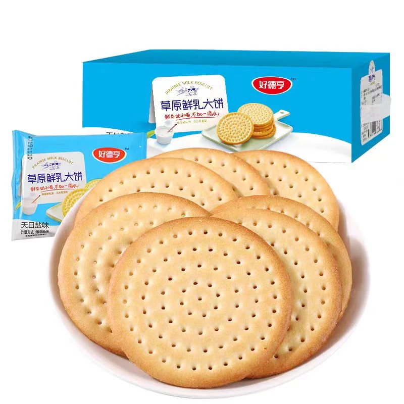 好德亨草原鲜乳饼干天日盐味1000g/箱装休闲解馋追剧上班充饥食品