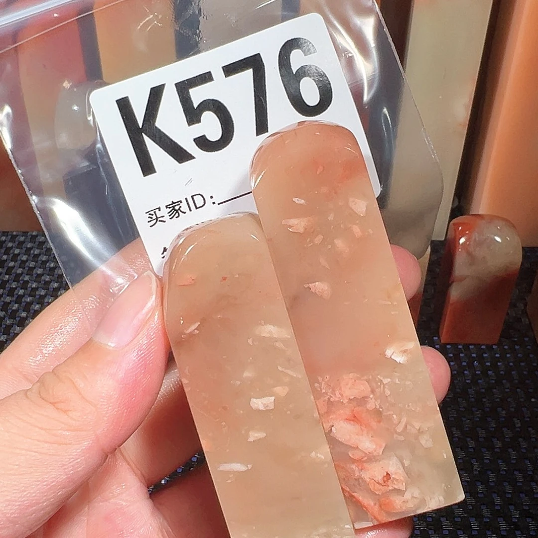 【闪购商品】寿山石印石老挝石