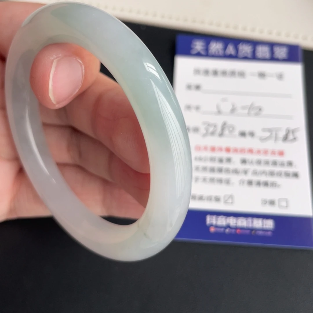 翡翠未镶嵌手镯翡翠