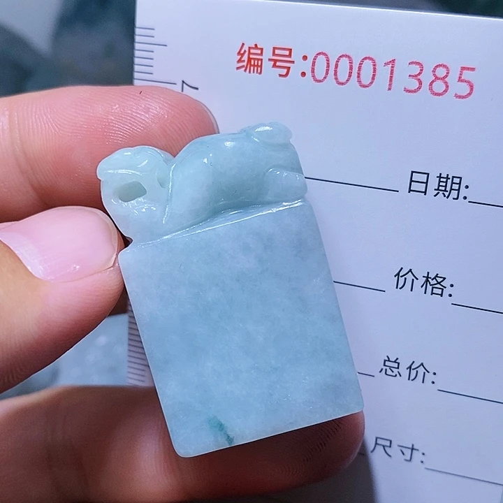 翡翠颈饰未镶嵌一