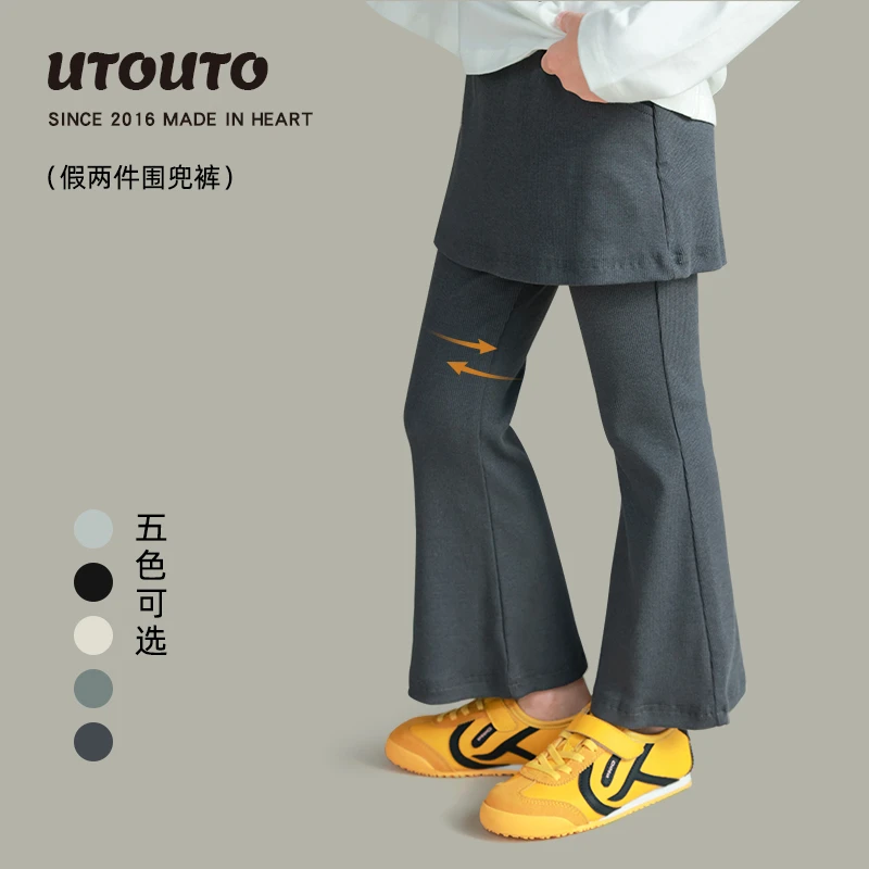 utouto大耳象女童假两件围兜喇叭裤2025秋季新款裙裤子2501509