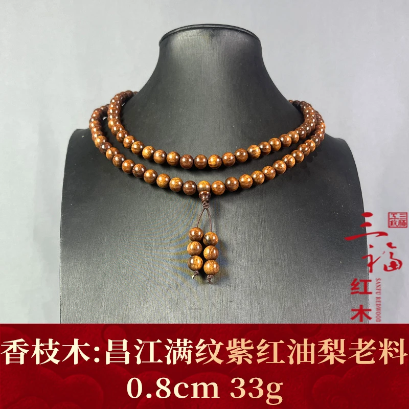 111695 昌江满纹紫红油梨老料 香枝木