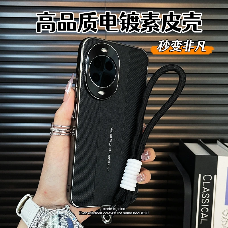 适用华为nova14手机壳新款素皮nova14pro网红潮保护套ultra高品质