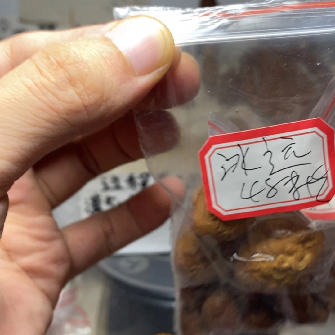 冰***远手串/手链橄榄核橄榄核