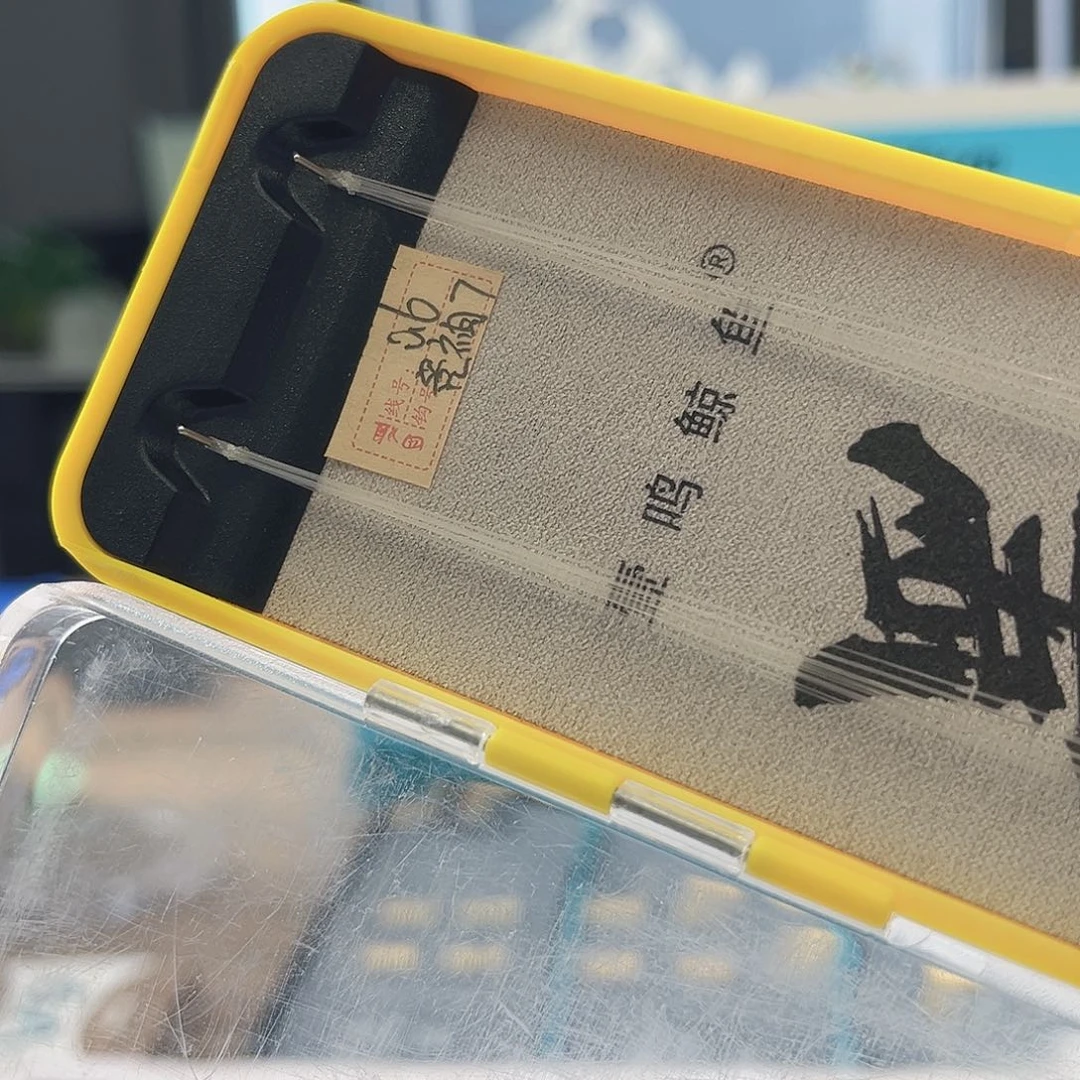 尼龙200M及以上孤品