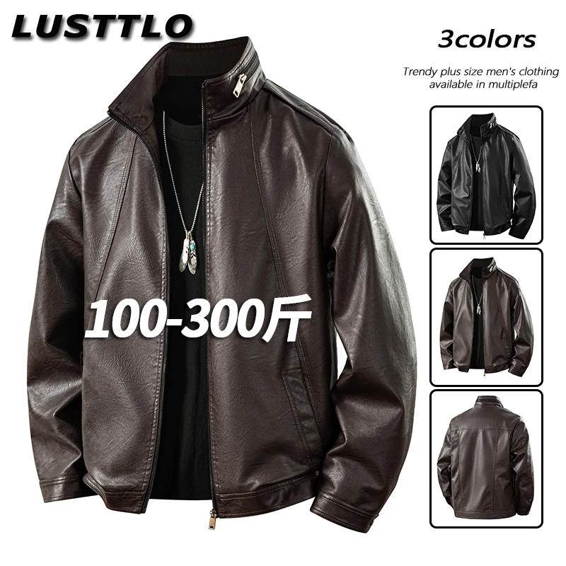 春秋新款宽松大码男士皮衣外套时尚潮流立领加肥加大休闲机车夹克