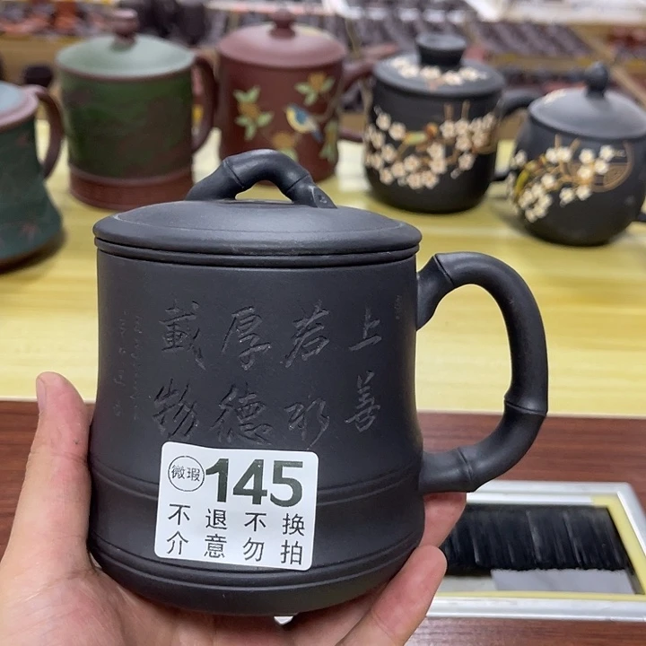 茶杯紫砂微瑕宜兴紫砂