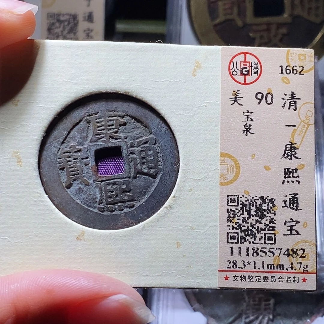 铜66哈哈哈哈哈哈哈哈哈