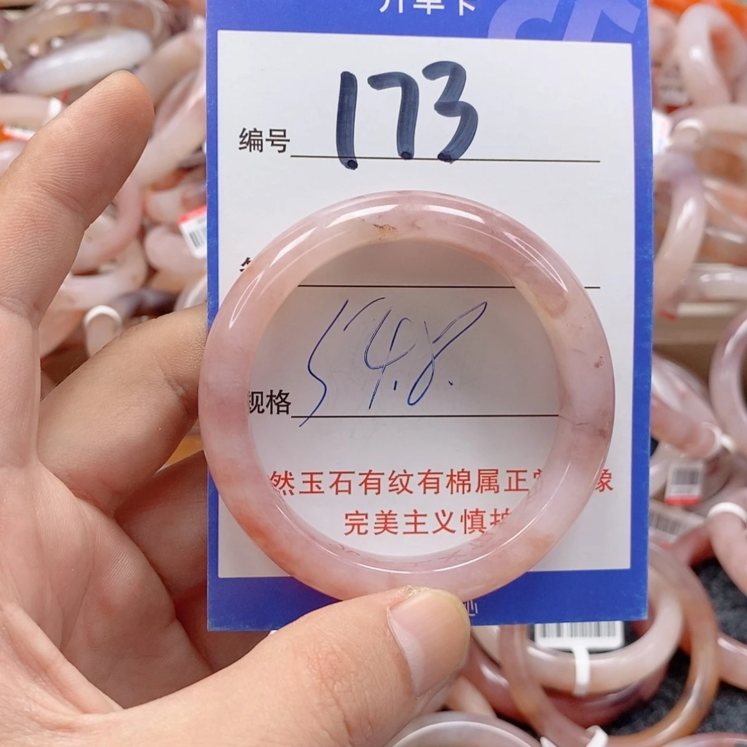 石英质玉（金丝玉）未镶嵌手镯