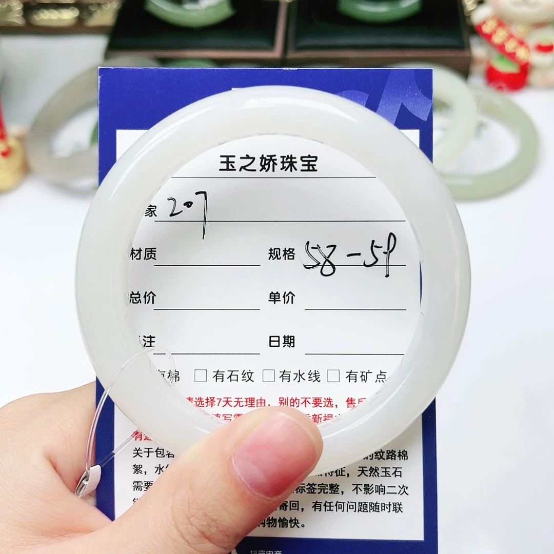未镶嵌手镯和田玉