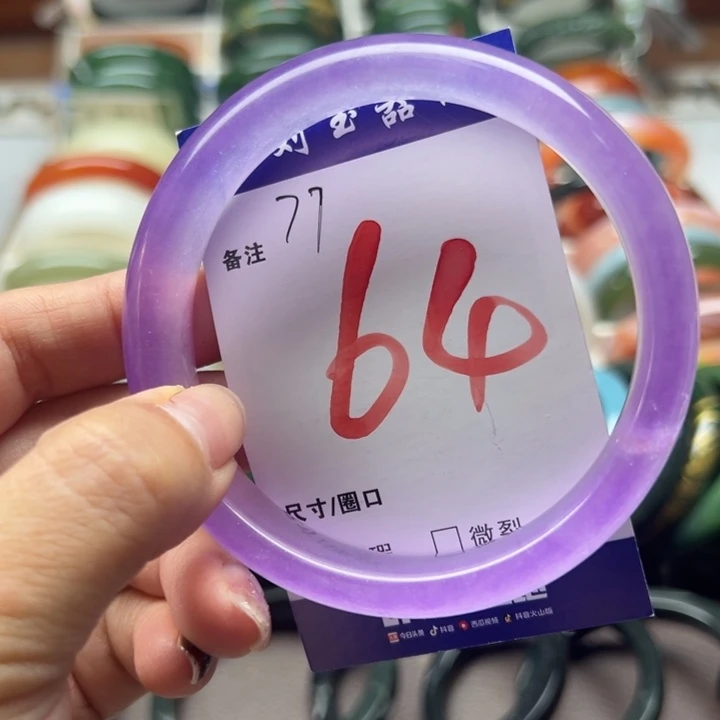 石英岩玉未镶嵌戒指