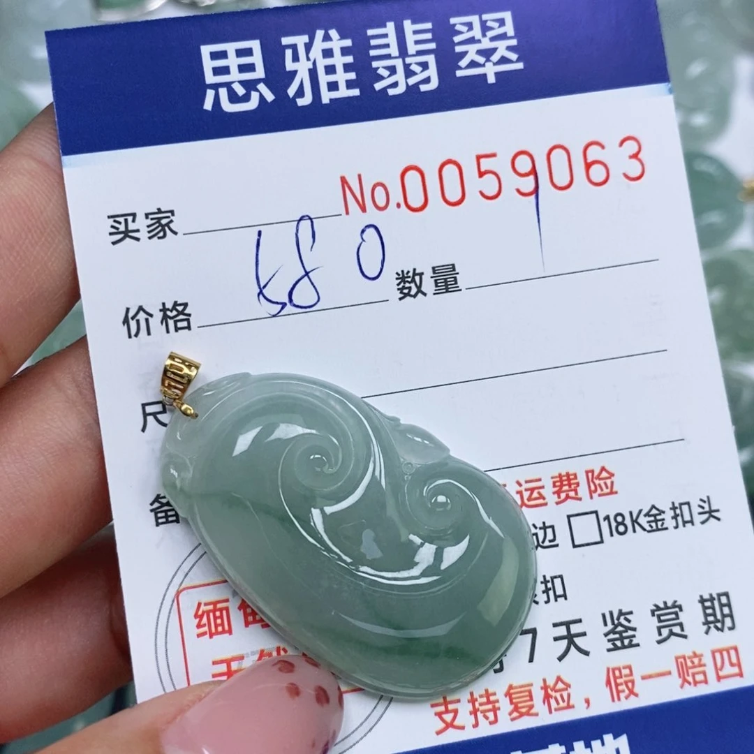 颈饰未镶嵌翡翠天然缅甸翡翠