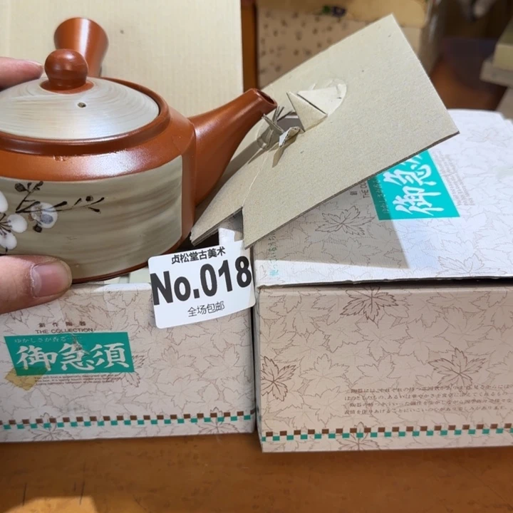 杯寻**味健健康康平平安安