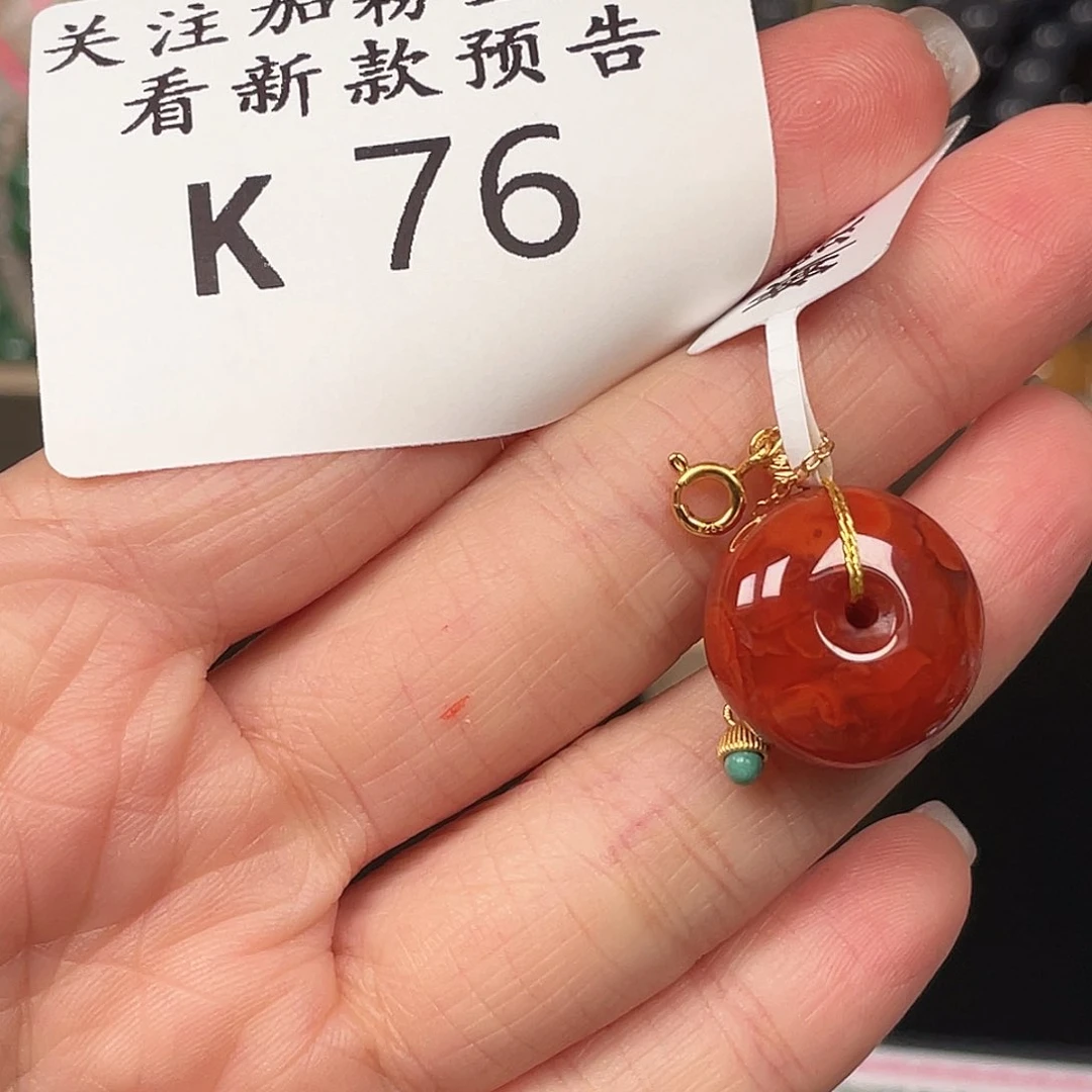 和田玉珠宝半成品未镶嵌K76
