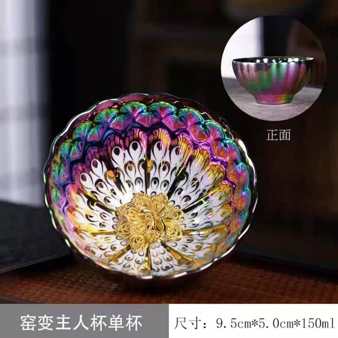 七彩梦幻金孔雀茶器主人杯（无礼盒）