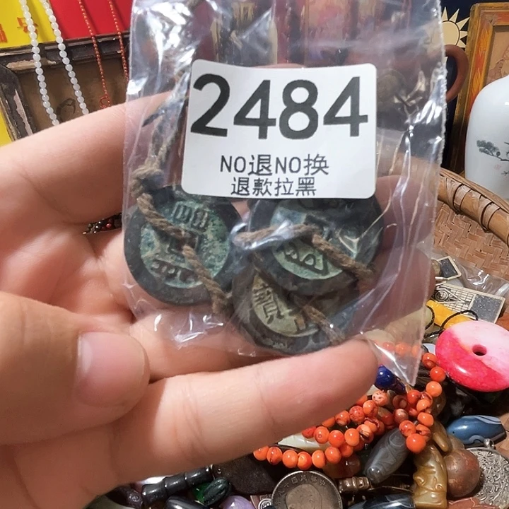 大***萄2484。