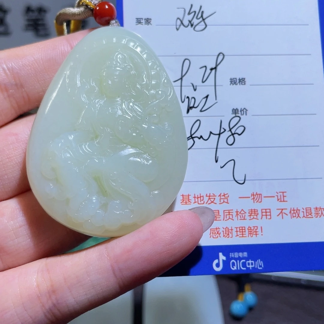 欢***鱼和田玉未镶嵌颈饰