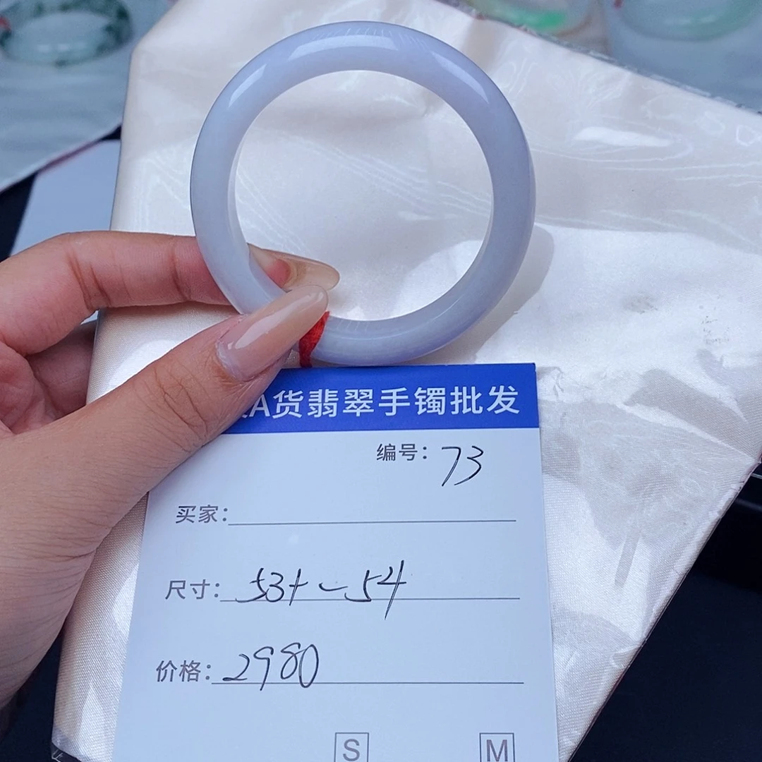未镶嵌手镯翡翠百元手镯默认瑕疵