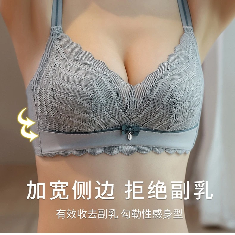 小胸聚拢无钢圈收副乳防下垂调整型女士蕾丝夏季文胸性感舒适内衣