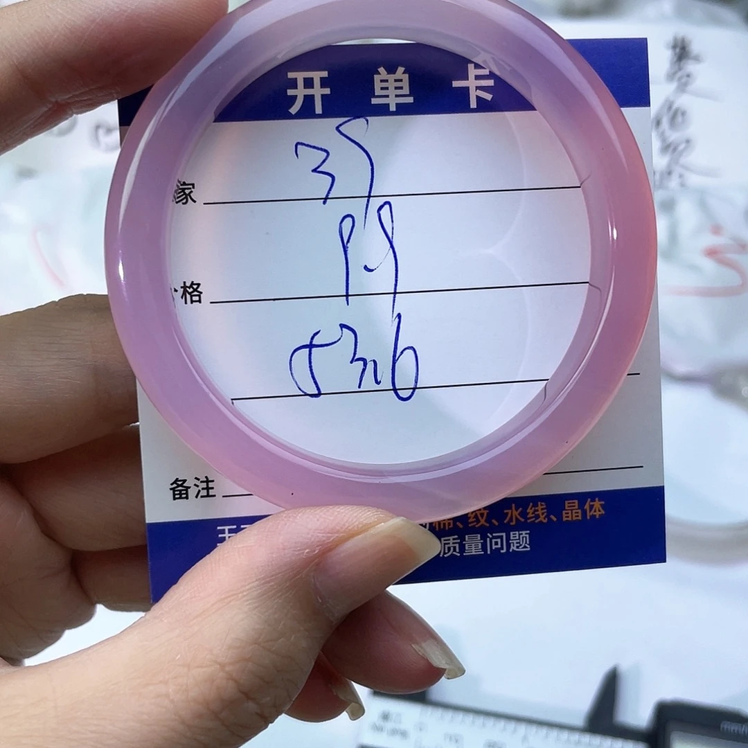 手镯玛瑙/玉髓未镶嵌39