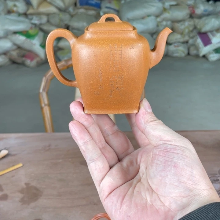 茶壶紫砂亭方黄降坡泥