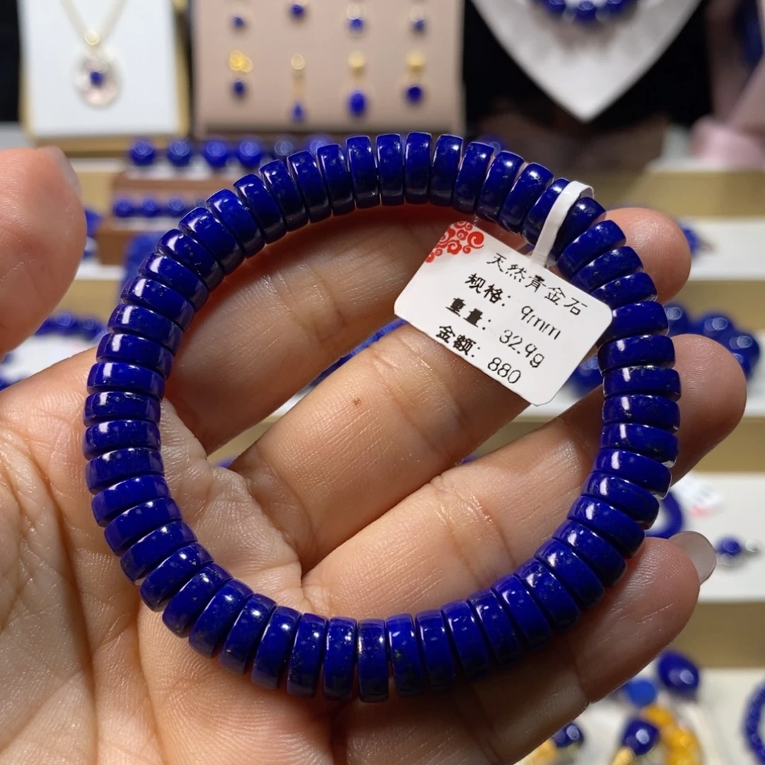 懒***答未镶嵌青金石手串9m直切药片