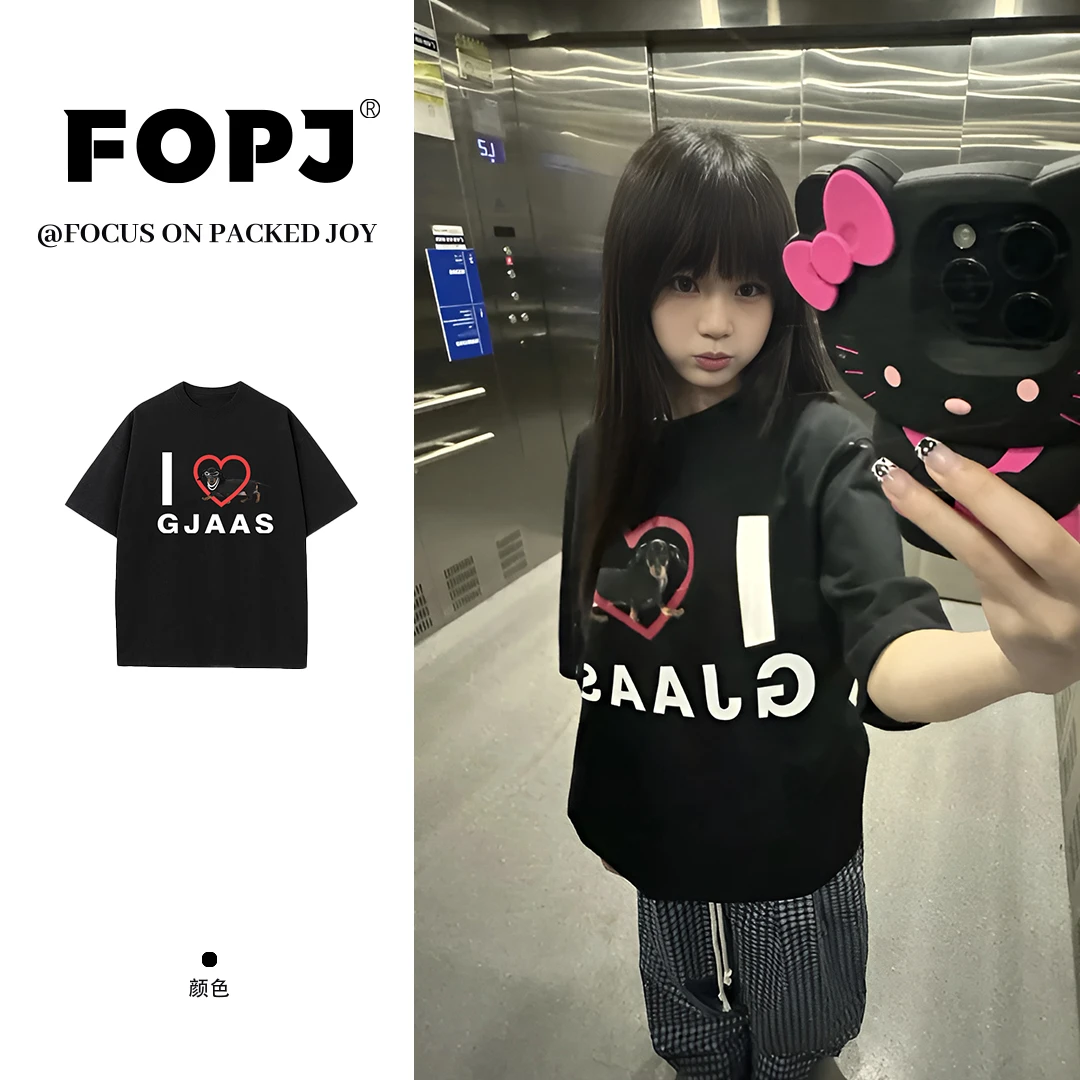 FOPJ美式潮牌设计爱心小狗印花夏季学院风短袖t恤女宽松显瘦上衣