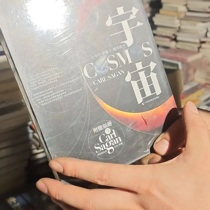 宇宙库存书库存书库存书