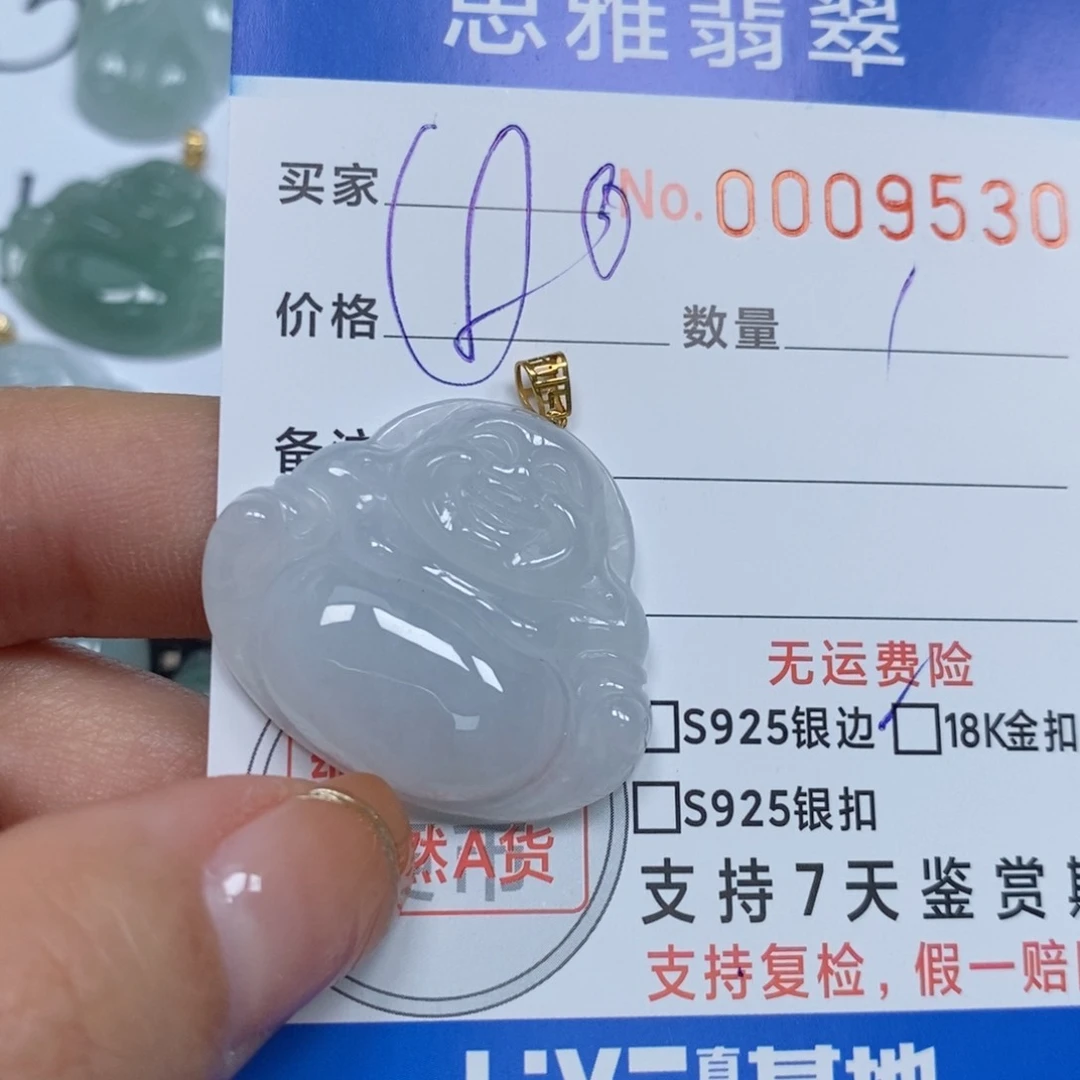 翡翠颈饰未镶嵌天然缅甸翡翠