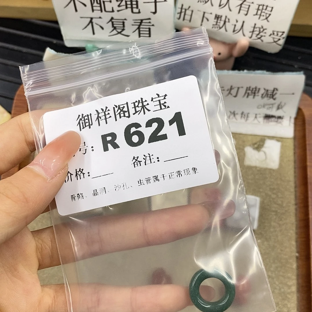 硅化珊瑚（珊瑚玉）未镶嵌颈饰繁*