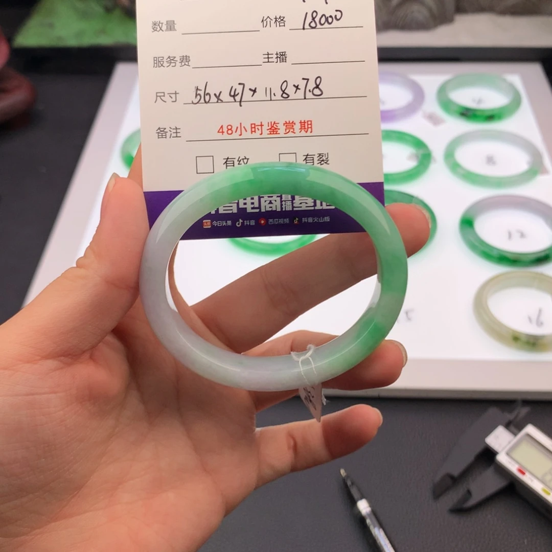 翡翠未镶嵌手镯翡翠手镯