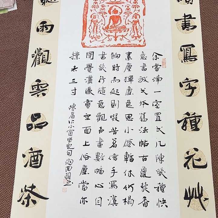 书法子墨艺术刘相玉书法作品