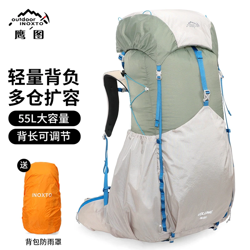 INOXTO/鹰图户外大容量双肩背包透气徒步登山包减负双肩包男款