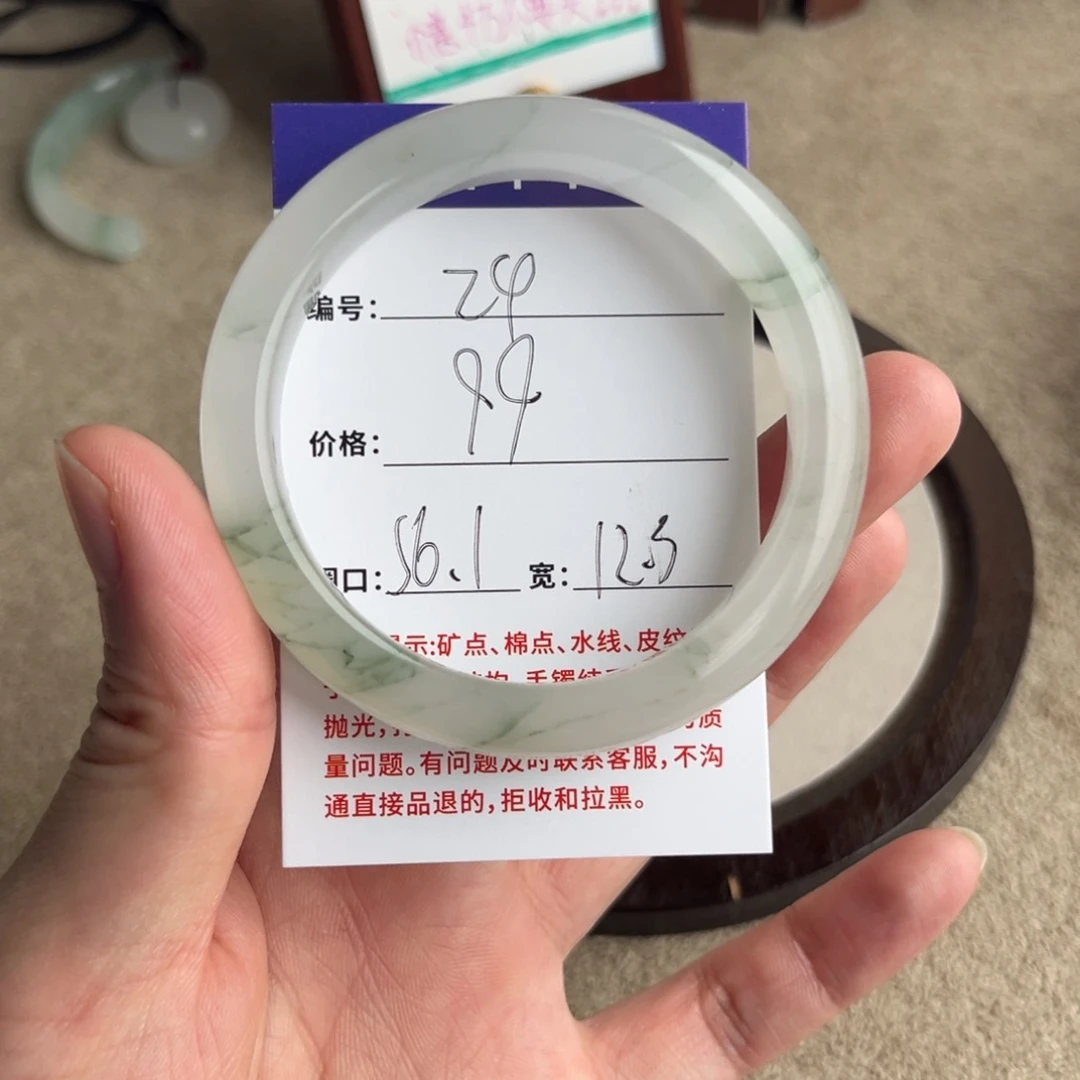石英质玉未镶嵌手镯24-56.1