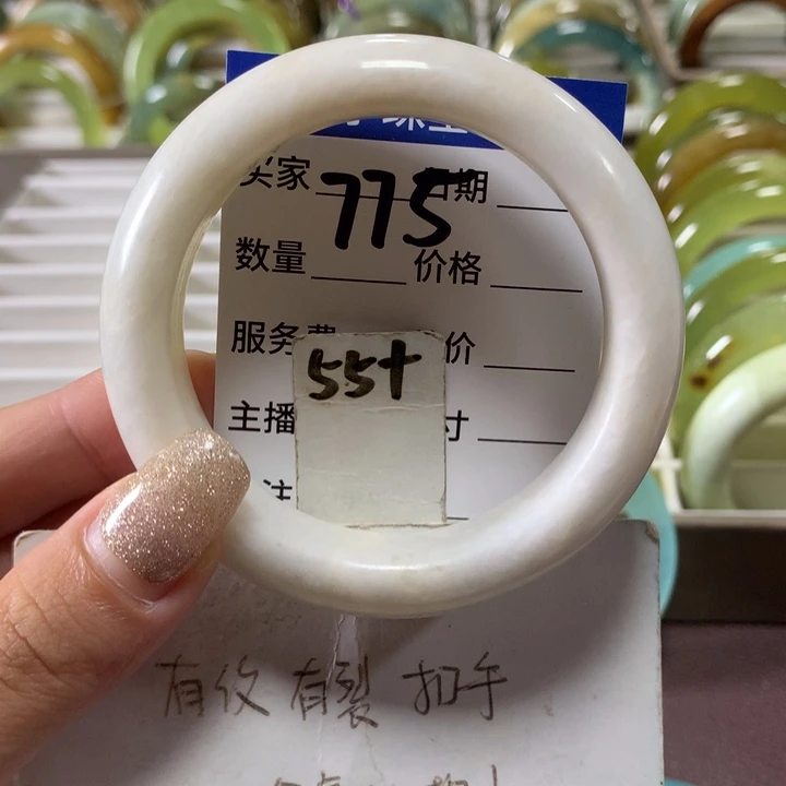 蛇纹石玉未镶嵌手镯775