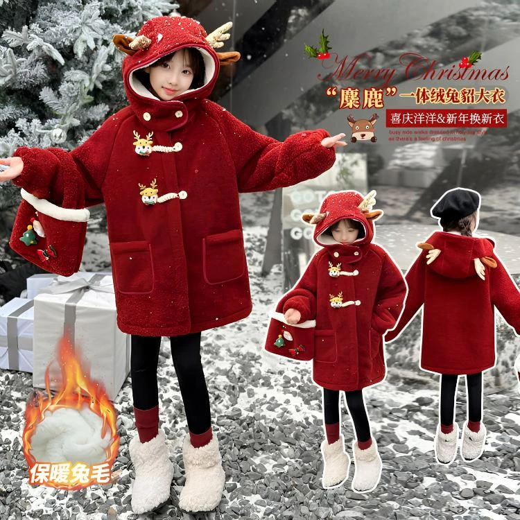 【年服款送包】女童加绒外2024冬款新款女童冬装加厚毛毛衣拜年服