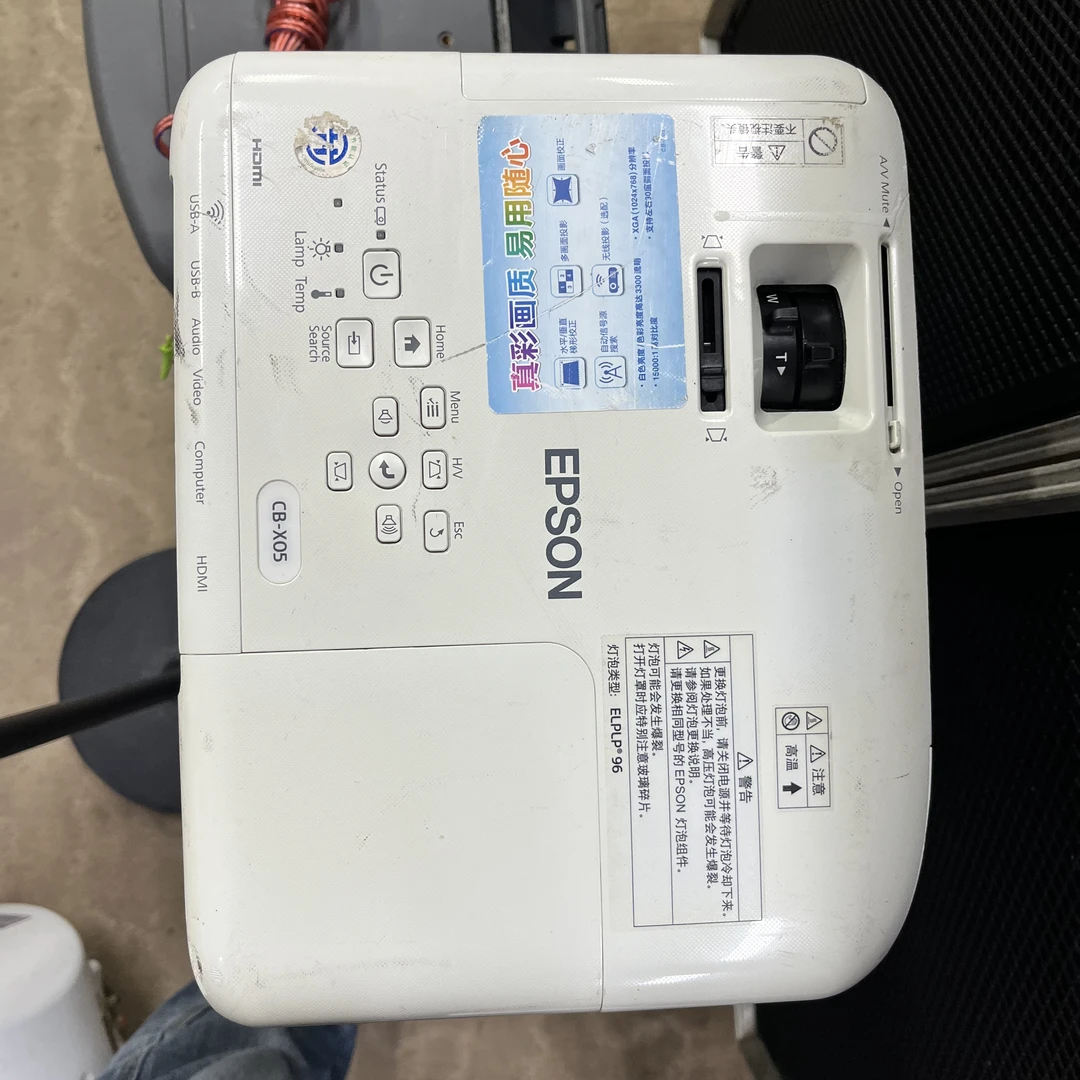 8新  以下爱普生投影仪一台，不包邮