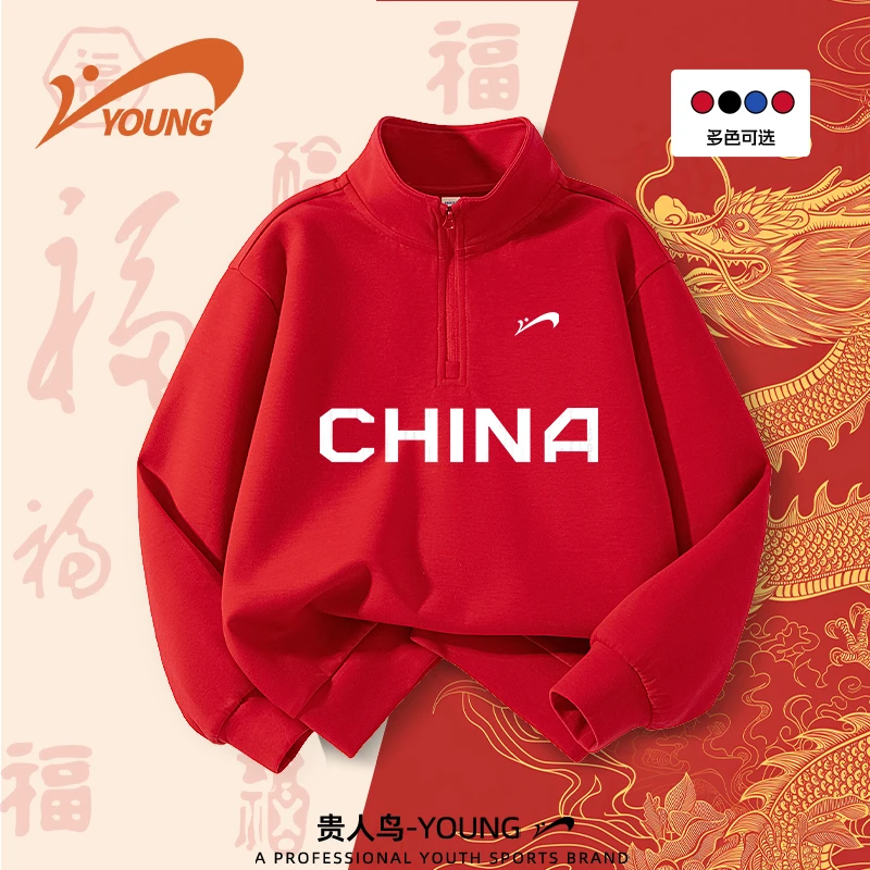 贵人鸟童装儿童卫衣春秋款2025新款男童春天运动服女大童运动秋装