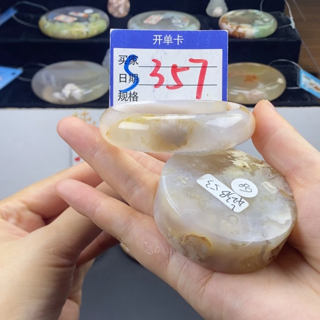 石英质玉手镯未镶嵌