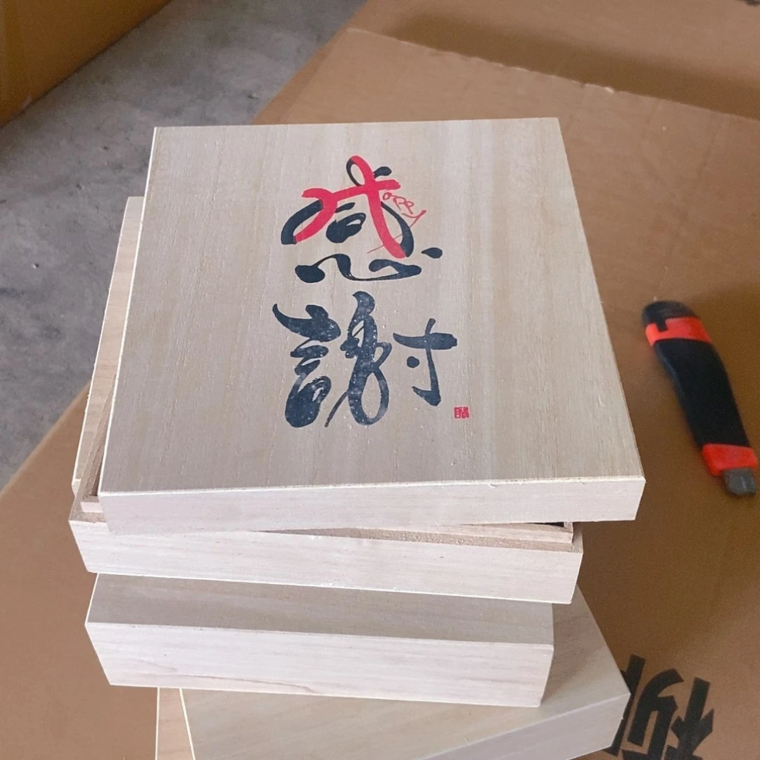 密码牛津纺发6个木盒634