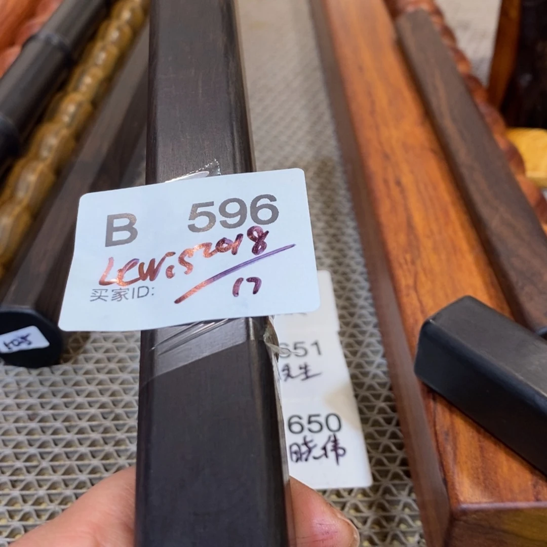 东非黑黄檀（紫光檀）L****8