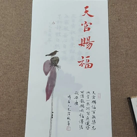 书法庄盛华书法作品