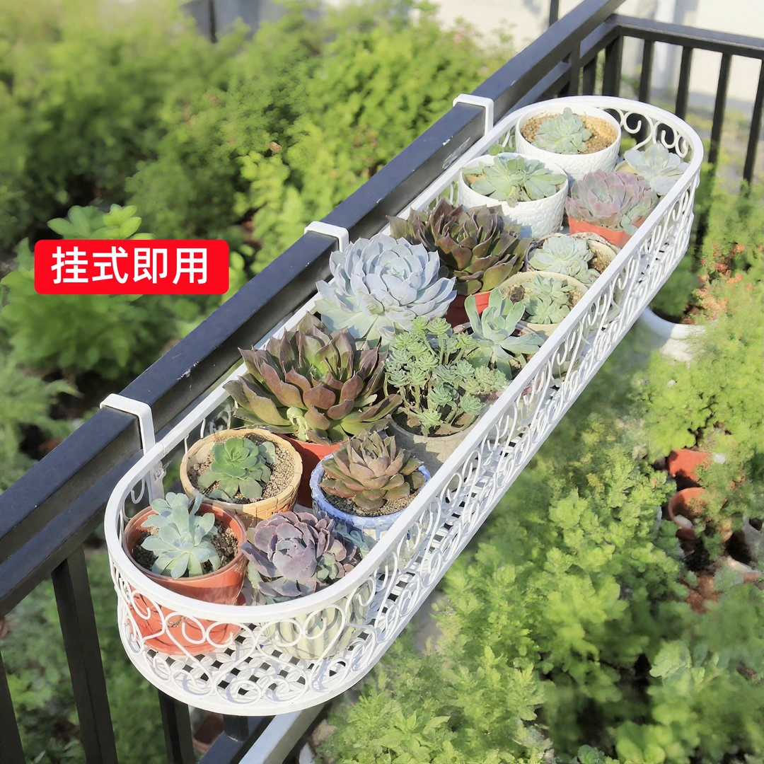 椭圆挂架花架子多肉悬挂式阳台花架置物架植物铁艺护栏防盗网栏杆