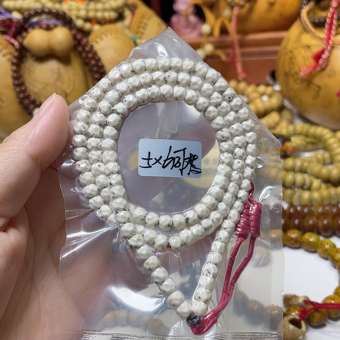 手串星月菩提奶酪无相数星星原生态