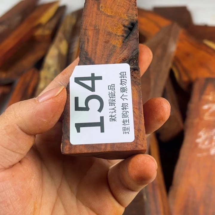 W***G檀香紫檀（小叶紫檀）