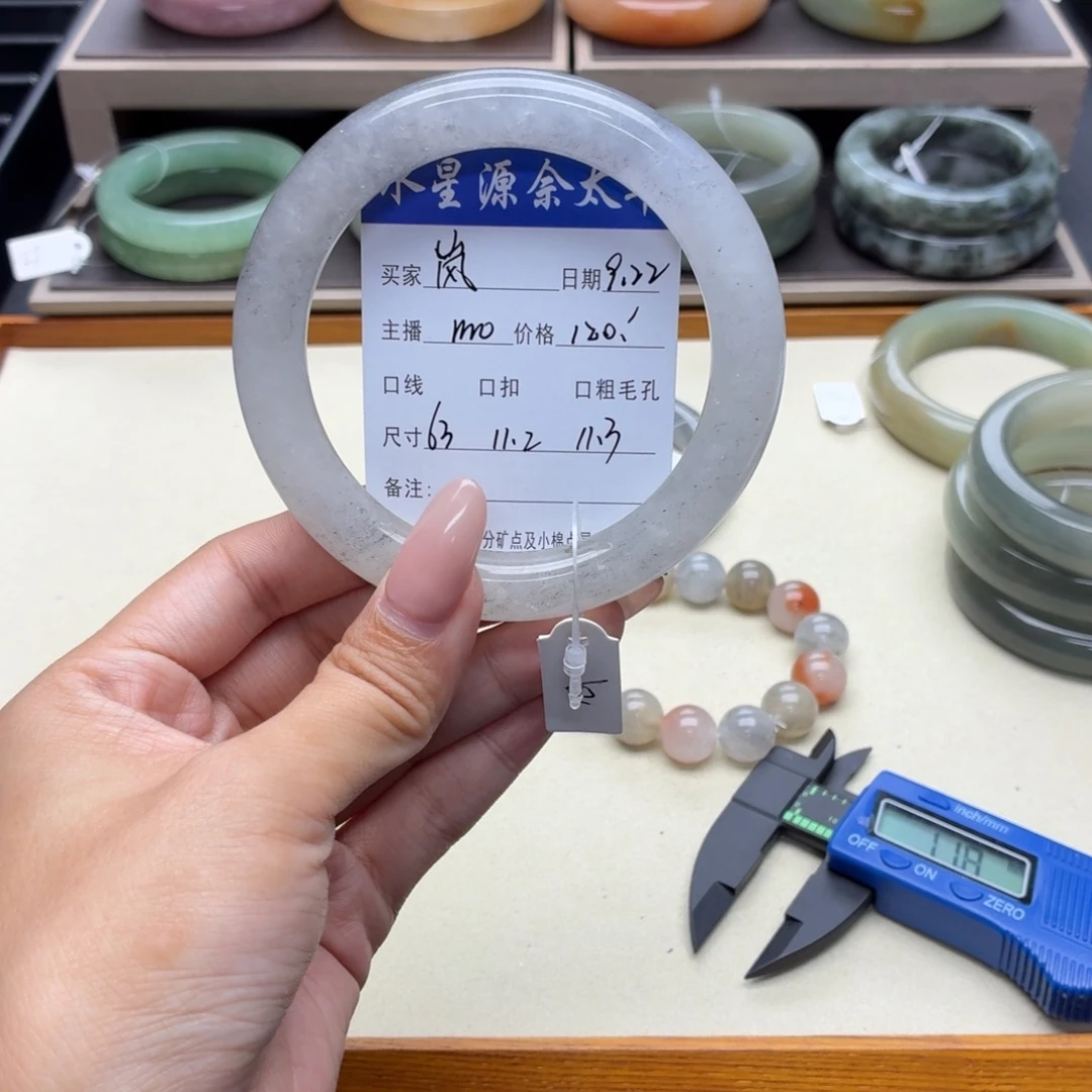 嵐***℡未镶嵌手镯石英质玉