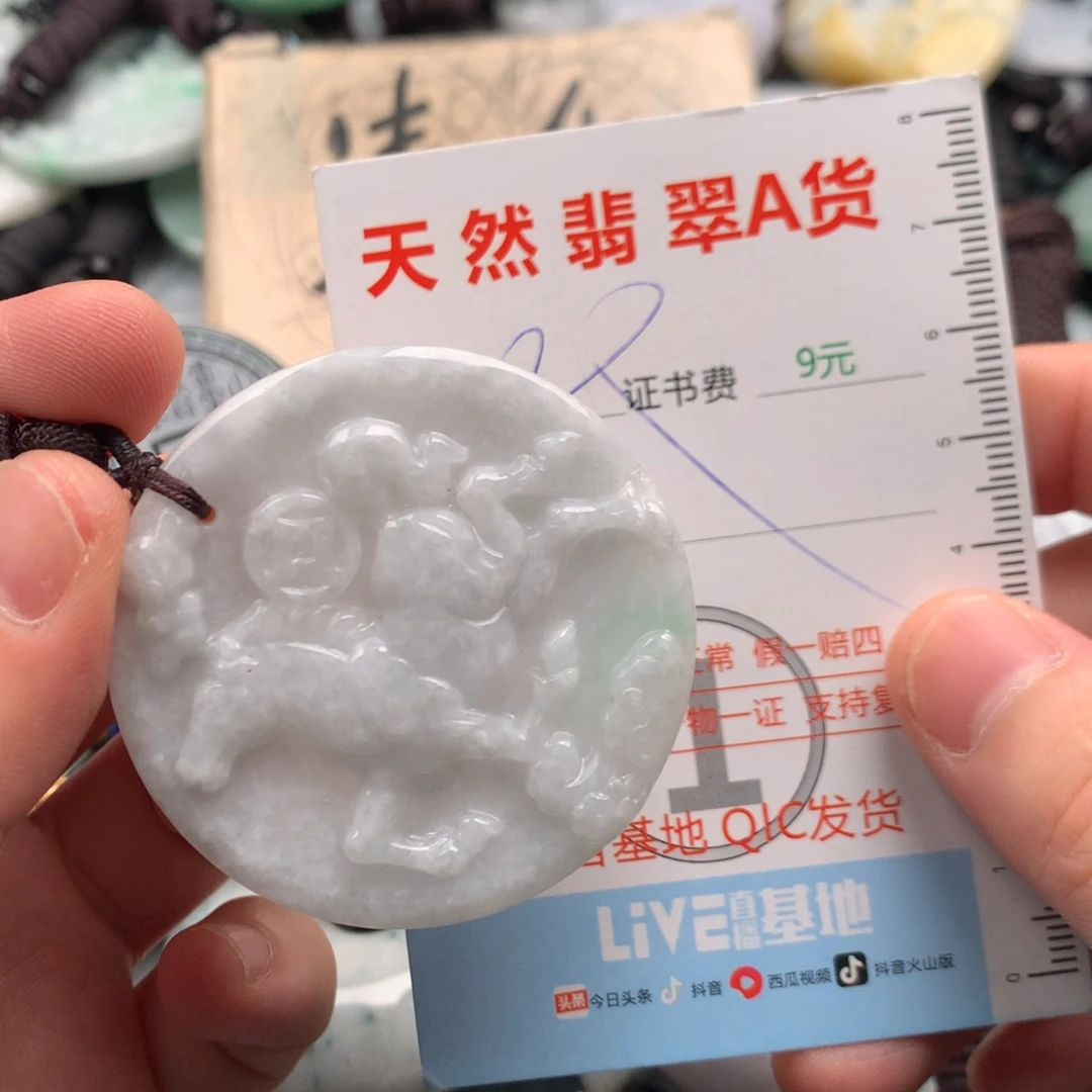 翡翠未镶嵌吊坠(不含链)
