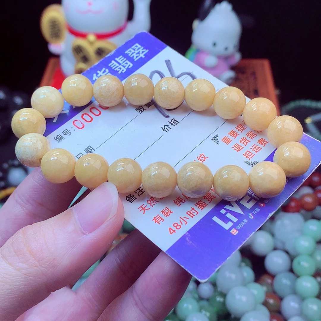 翡翠未镶嵌毛衣链